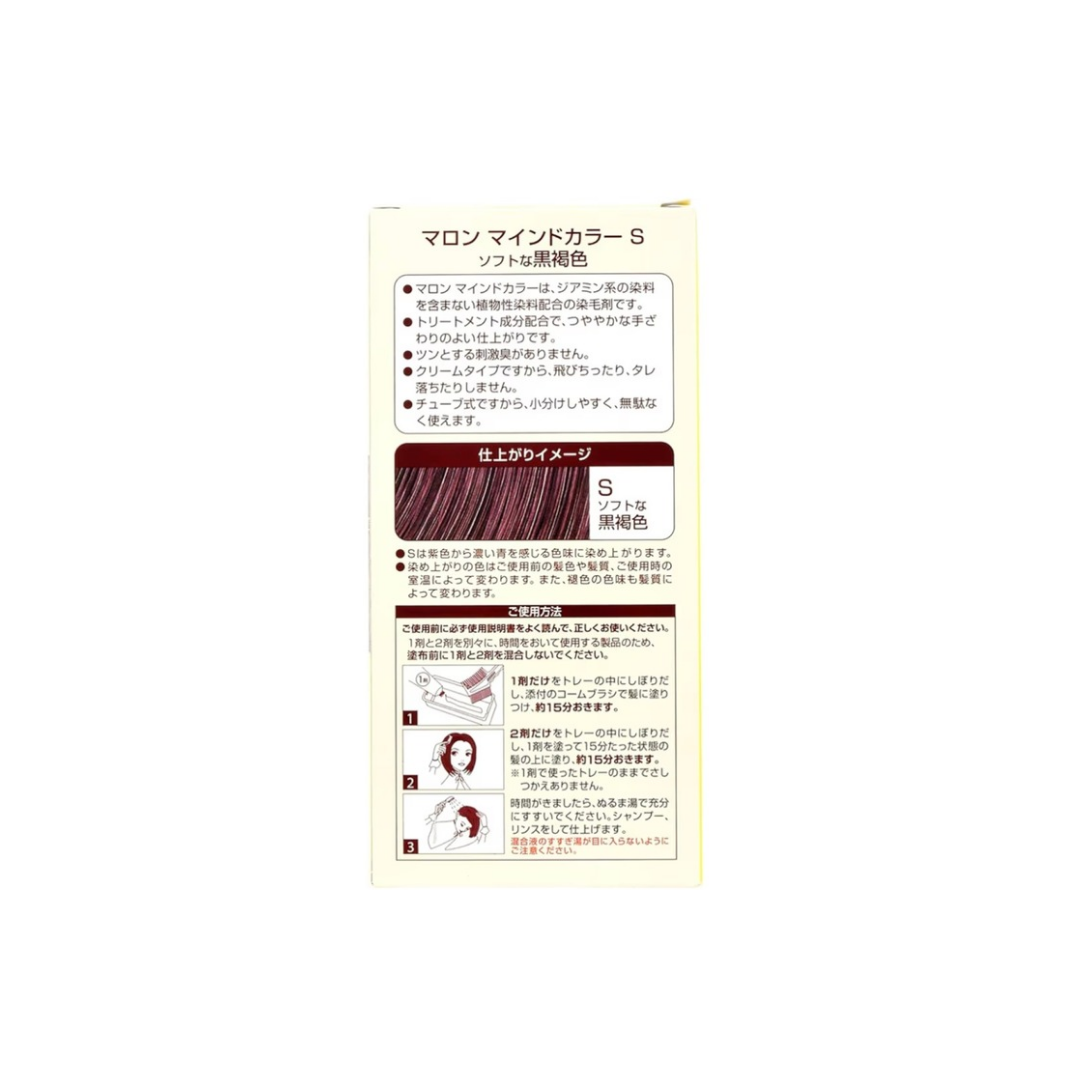 Maroon Mind Color N | Natural Black Brown |