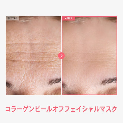 Tosowoong Real Collagen Fit | 50ml