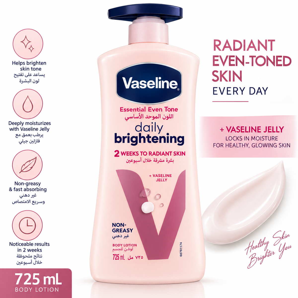 Vaseline Essential Even Tone Daily Brightening Body Lotion 725 mL – Non-Greasy Moisturizing Lotion