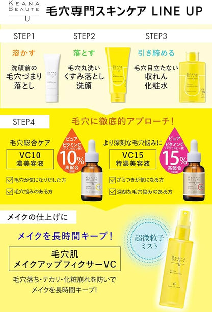 Keana Beaute VC10 Intensive Serum | Vitamin C | Pore Exfoliation Care | Vegan | Japan 33ml