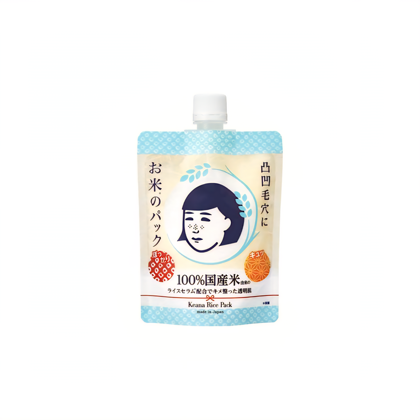Keana Rice Pack | 170g