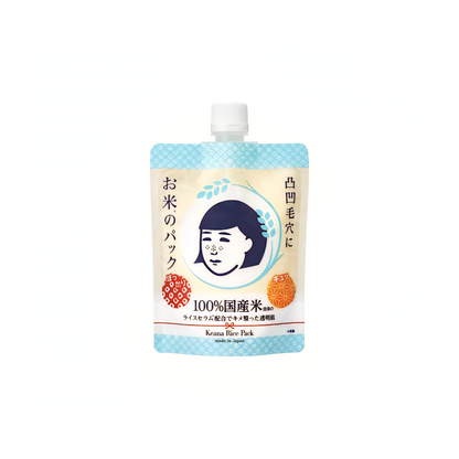 Keana Rice Pack | 170g