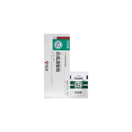 Tsura Bofutsushosan | Japanese Herbal Slimming & Detox Formula