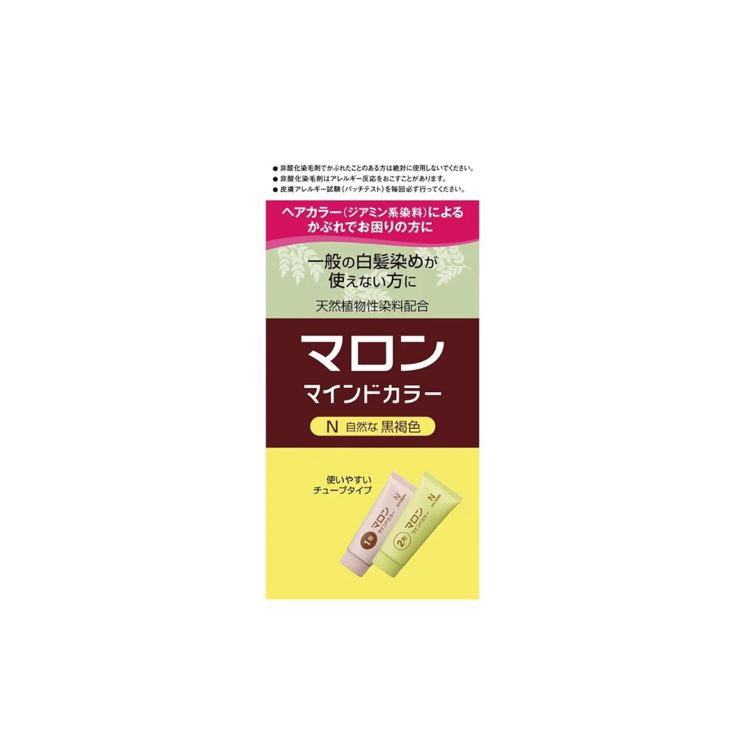 Maroon Mind Color N | Natural Dark Brown |