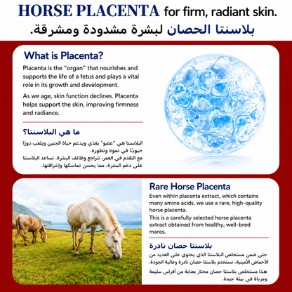 Re'senza Educe Blanc Essence | Horse Placenta | Anti Aging| Brightening | Collagen | Alpha Arbutin | Licorice | Botanical Extract 60ml