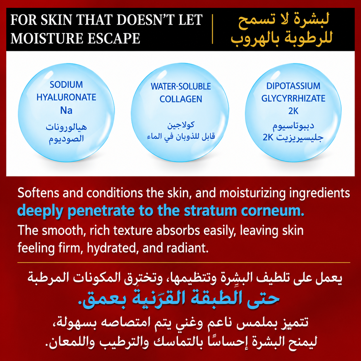 Re'senza Astaxanthin | Anti-Aging Care | Retinol | Fullerence | Collagen | Hyaluronic Acid | Glycyllithic Acid 60ml