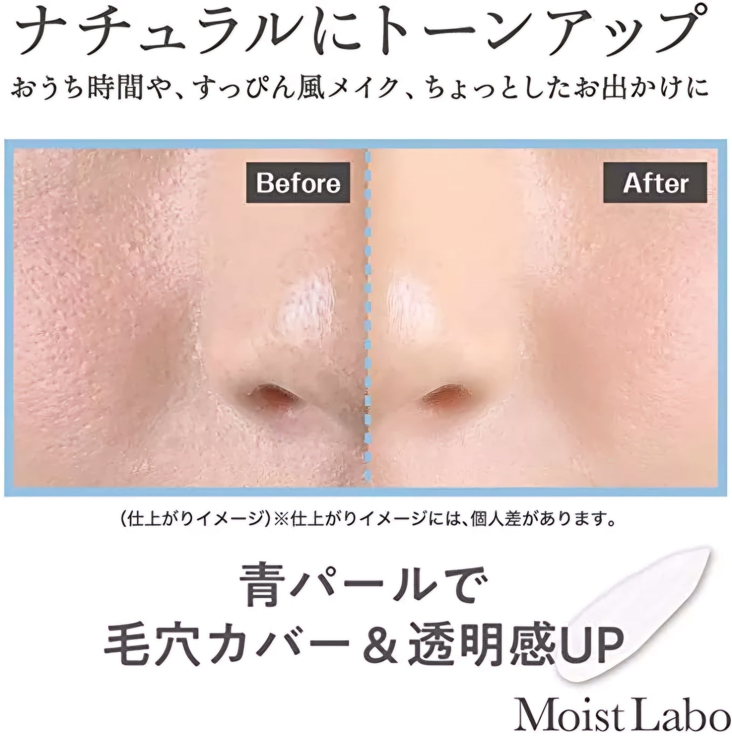 Meishoku Moist Labo Clear BB Clear Cream 30g SPF32 PA+++