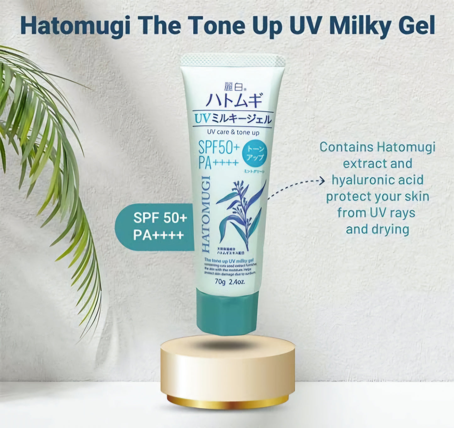 Hatomugi UV Care & Tone Up SPF 50+ PA ++++