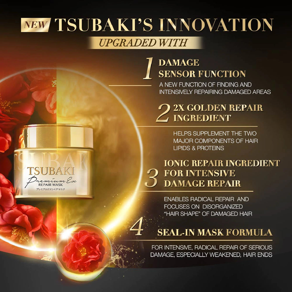 Tsubaki Premium Hair Mask